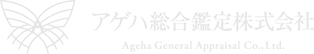 アゲハ総合鑑定株式会社ロゴ